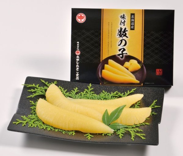 画像1: ＜冷凍＞北海道産　味付き数の子 (1)