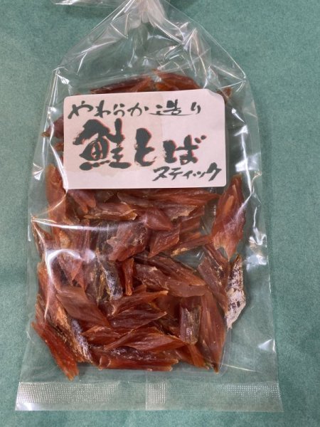 画像1: 鮭とばスティック (1)