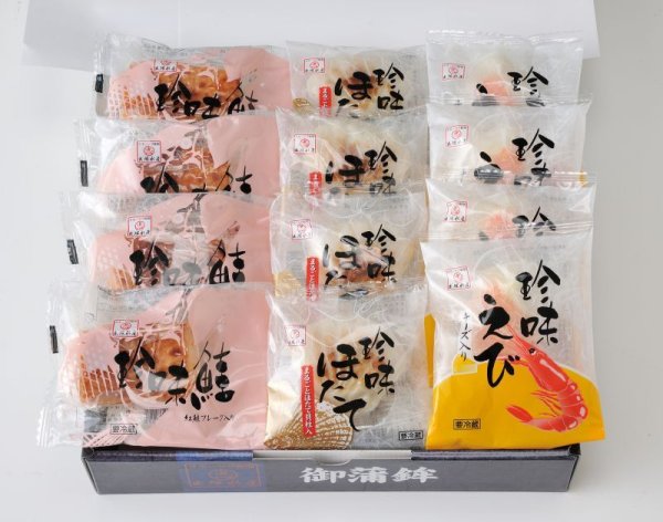 画像1: ＜冷蔵＞出塚水産　珍味かまぼこセット (1)