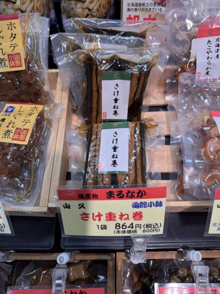 画像1: たこやわらか煮 (1)