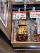 画像2: 北海道産　たらうま煮 (2)