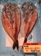画像2: ＜冷凍＞北海道産真ほっけ (2)