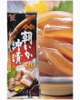 画像1: ＜冷凍＞朝いか沖漬 (1)