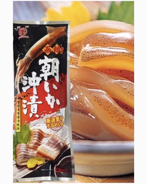 画像1: ＜冷凍＞朝いか沖漬 (1)
