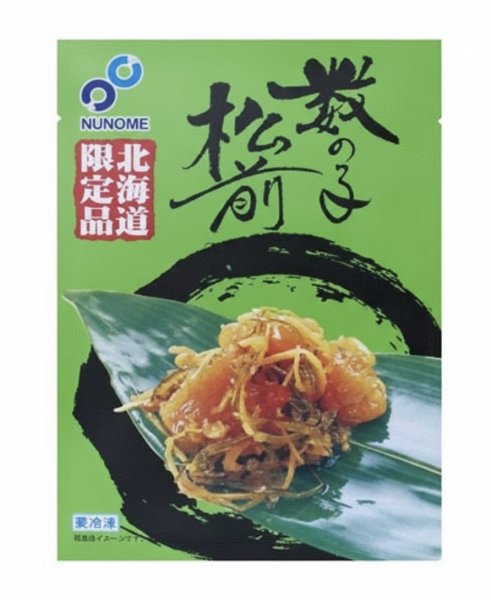 画像5: ＜冷凍＞北海道海鮮味覚　北国 (5)