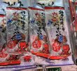 画像2: ＜冷凍＞北海たこ柔らか煮300ｇ (2)